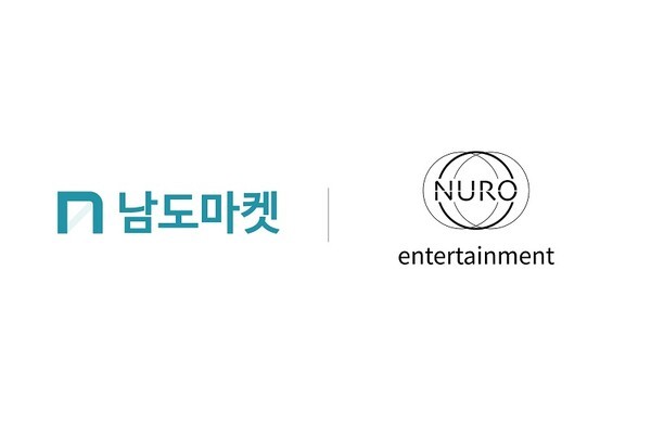 남도마켓-뉴로엔터테인먼트, 글로벌 크리에이터 커머스 시장 진출을 위... - 뉴스 썸네일 이미지