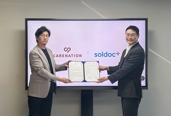 케어네이션, 솔닥과 비대면 진료 서비스 연동을 위한 업무협약 체결 - 뉴스 썸네일 이미지
