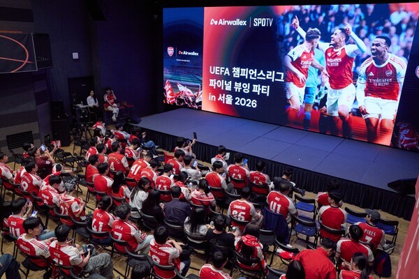 에어월렉스, 아스날과 함께한 서울 축구 축제... 고객·팬 접점 확대 - 뉴스 썸네일 이미지
