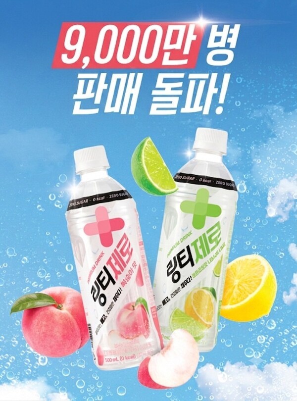'링티제로' 누적 판매 9,000만 병 넘어서 - 뉴스 썸네일 이미지