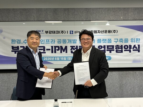 부강테크, 3000억 펀드로 AI·환경 인프라 시장 공략 - 뉴스 썸네일 이미지