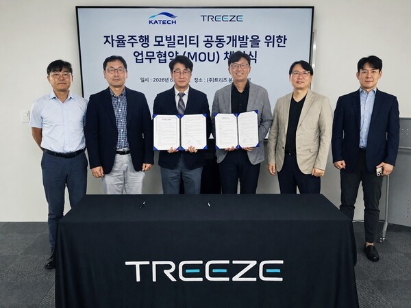 한국자동차연구원(KATECH) AI∙자율주행기술연구소 소장 전병욱(왼쪽 세번째)와 트리즈 손성효 대표(왼쪽 네번째)는 지난 5일 동탄 트리즈 본사에서 자율주행 모빌리티 공동개발을 위한 양해각서(MOU)를 체결 하였다.
