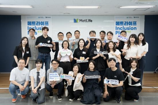 메트라이프생명 사회공헌재단·MYSC, 임팩트 스타트업 액셀러레이팅 본... - 뉴스 썸네일 이미지