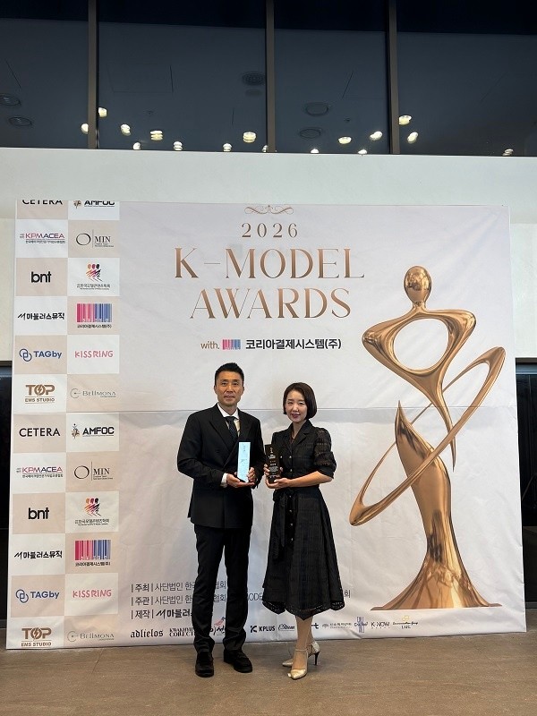 커뮤니케이션 그룹 라엘, '2026 K모델 어워즈'서 브랜드상·감사패 수상 - 뉴스 썸네일 이미지