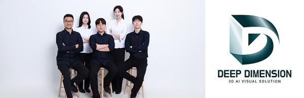 딥디멘션, 한국전파진흥협회 7.8억 원 규모 가상융합기술 랩 지원사업 ... - 뉴스 썸네일 이미지