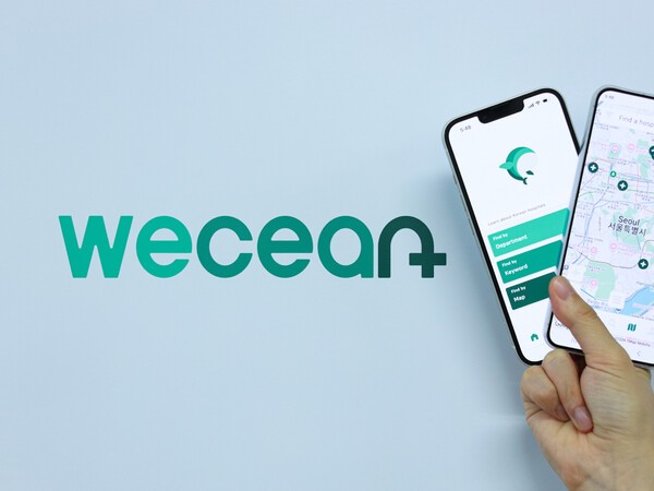이브메디, 인천공항서 외국인 대상 의료 애플리케이션 'wecean' 광고 진행 - 뉴스 썸네일 이미지