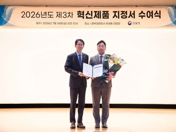스카이오토넷 '닥터세이프', 조달청 혁신제품 선정 - 뉴스 썸네일 이미지