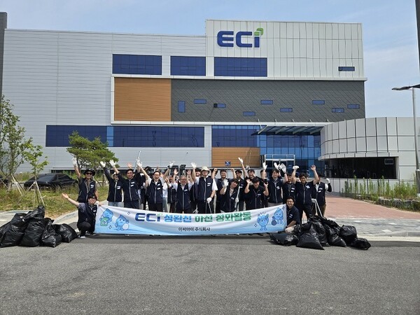 이씨아이㈜, 성환천 환경정화 활동 전개...ESG 실천으로 지역사회와 상생 - 뉴스 썸네일 이미지
