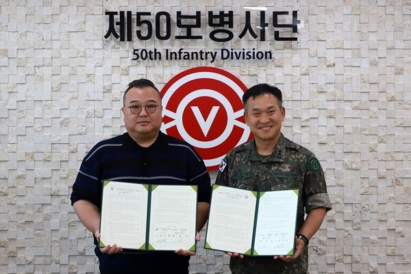 컴투스엔, 육군 장병 정신건강 지원 위해 '무아홈' 설치.. AI마인드케어... - 뉴스 썸네일 이미지