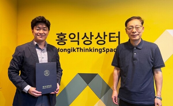 픽클AI - 홍익대학교 세종산학협력단, 지역거점 산학협력 확대 - 뉴스 썸네일 이미지