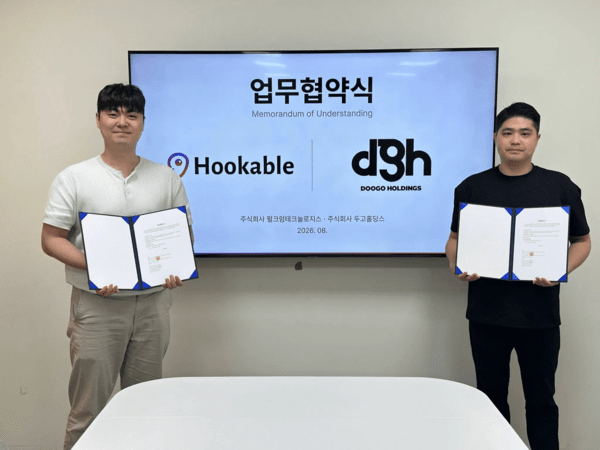 두고홀딩스, AI 상세페이지 '후커블'과 전략적 업무협약...이커머스 셀러... - 뉴스 썸네일 이미지