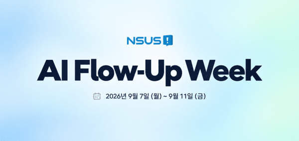 앤서스랩코리아, AI 활용 조직 확산 추진...'2026 AI Flow-Up Week' 성료 - 뉴스 썸네일 이미지
