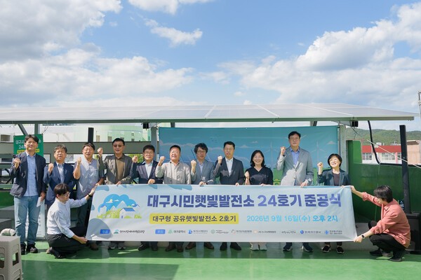 가스공사, 햇빛발전 수익 취약계층에 돌린다가스공사, 햇빛발전 수익 취...