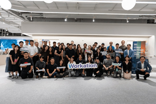 Korea Nomad Gateway' 성료... 인천·부산·제주 잇는 광역 연계형 워케이... - 뉴스 썸네일 이미지