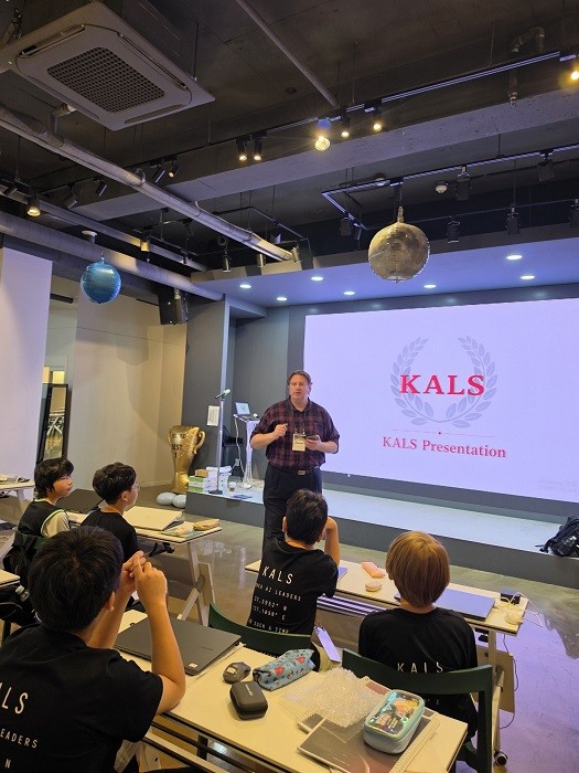 KALS, 청소년 AI 교육서 기업 AX까지 활동 확대...전 생애 AI 교육체계 구... - 뉴스 썸네일 이미지