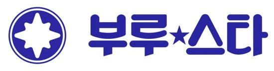 부루스타, 코베아 세컨드 브랜드로 가스레인지·주방용품 시장 재도약 - 뉴스 썸네일 이미지