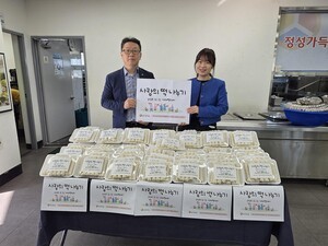 부산사하두송지역자활센터, “사랑의 쌀모으기 및 떡나누기” 행사 개최