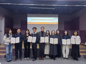 월드비전, 꿈꾸는아이들 파트너십 기관 대상 송년모임 및 ‘히어로마인드’ 업무협약 진행