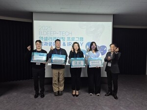 (주)비스퀘어, '2025 B.Deep-tech 액셀러레이팅 프로그램 성과공유회 & IR DAY' 성공적 개최